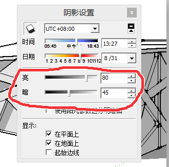 在草图大师中设置阴影的详细方法截图