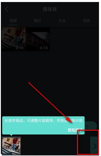 抖音视频加文字的操作流程截图