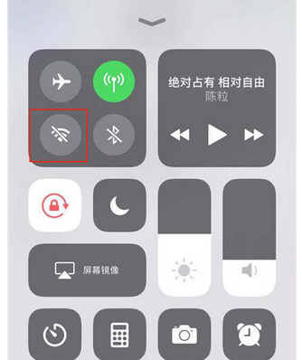 在iPhonexr中无线网总是自动打开的处理流程截图