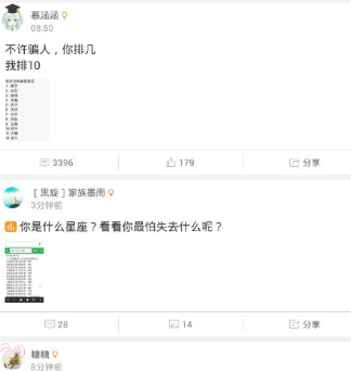 在作业帮APP里发帖的基础操作截图