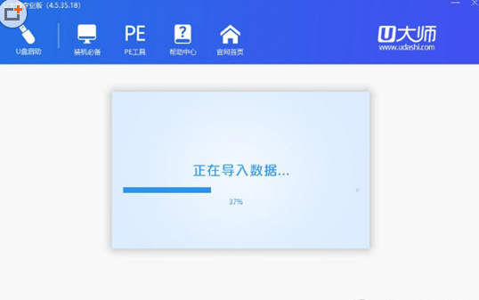 U大师中制作U盘启动盘的方法截图