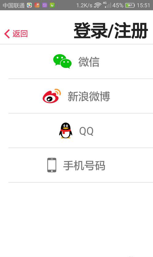 咸蛋家直播APP注册账号的操作流程截图