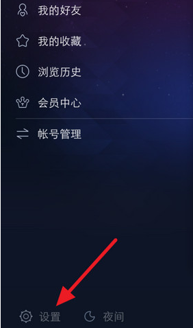 百度贴吧APP隐藏个人动态的简单操作截图