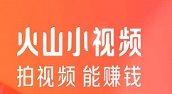 教你火山小视频中进行实名认证的流程讲解。