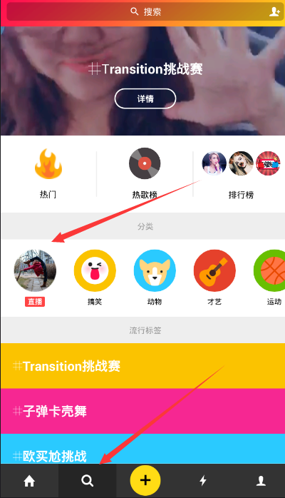 muse的详细使用过程讲解截图