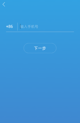 口袋记账app注册账号的操作流程截图