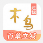 关于木鸟短租APP邀请好友注册的图文操作。