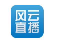 风云直播APP将弹幕关掉的图文操作