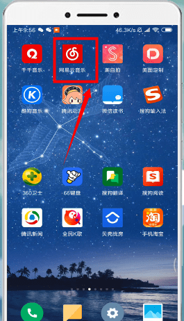 网易云音乐APP取消会员自动续费的图文操作截图