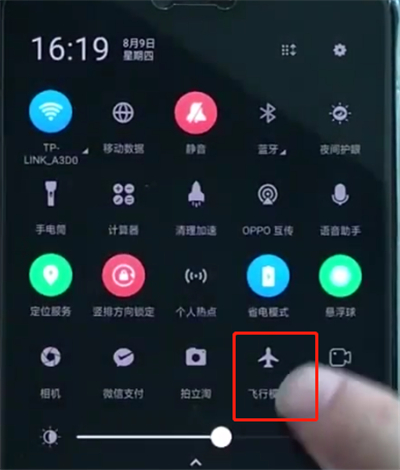 分享手机oppoa3中设置飞行模式的详细流程讲解。