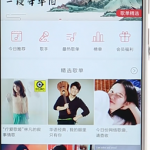 教你千千音乐APP下载歌曲的操作过程。