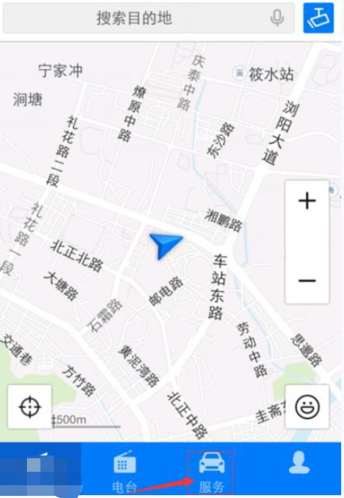 通过腾讯路宝APP查询车辆违章的详细操作截图