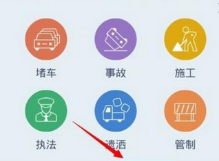 腾讯路宝app的简单使用过程截图