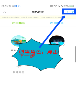 快点阅读APP申请合写的图文操作截图