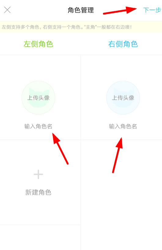 快点阅读APP添加标签的图文操作截图