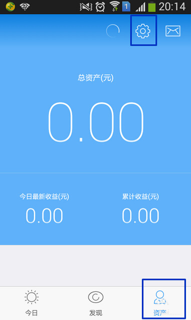 京东金融APP更改手势密码的多种操作技巧讲解截图