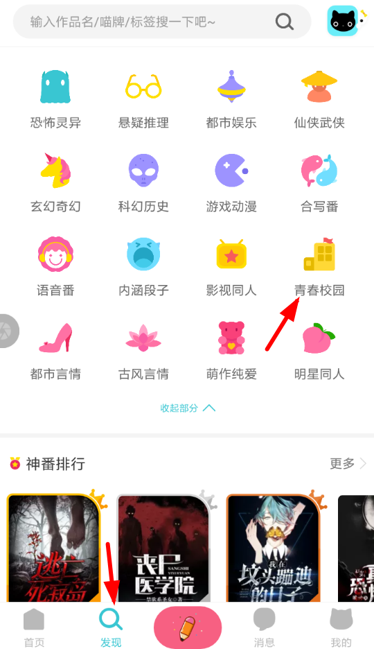 在快点阅读APP里发布动态的基础操作截图