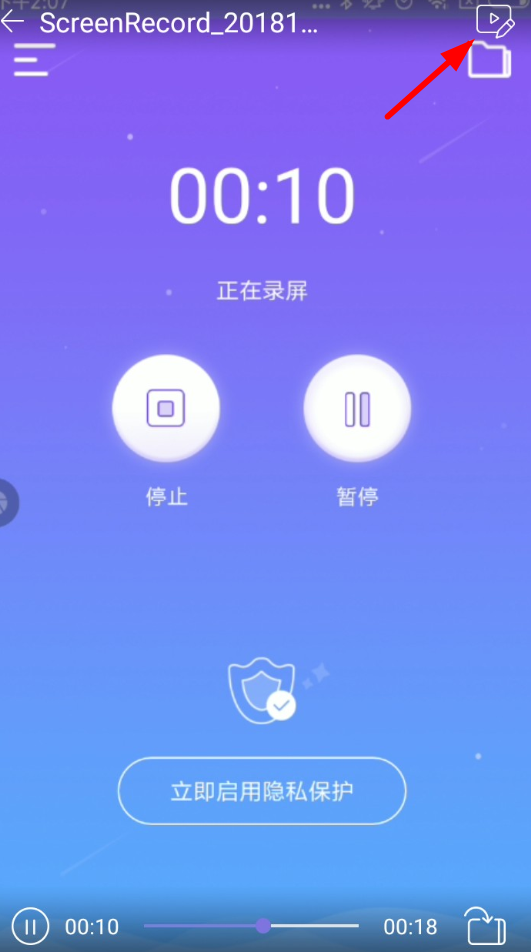 录屏王APP剪辑视频的操作过程截图