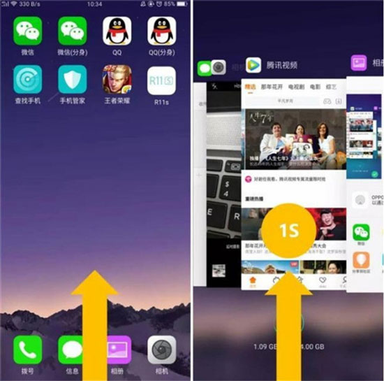 我来教你OPPO R15x中关闭后台程序的方法。
