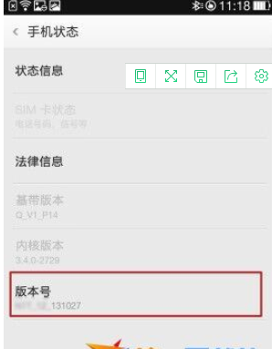 OPPO R15x中打开usb调试的方法