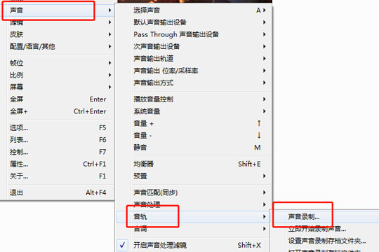 在完美解码中进行截取音频的详细讲解截图