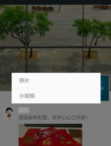 微信APP显示地理位置的简单操作截图