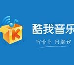 教你在酷我音乐中删除播放列表的详细操作。