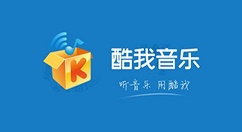 教你在酷我音乐中删除播放列表的详细操作。