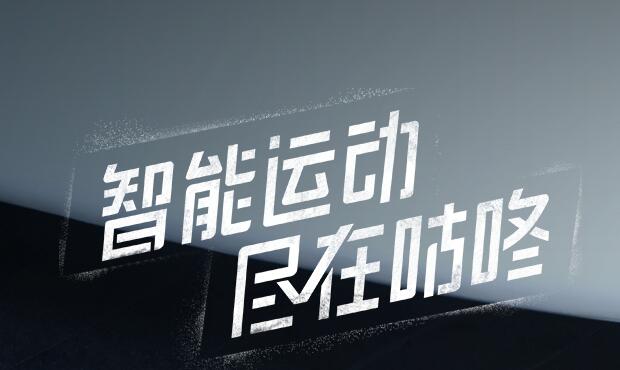 分享咕咚运动APP获取卡币的基础操作。