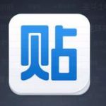 我来分享百度贴吧APP清除缓存的操作流程。