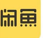 分享闲鱼被限制发布的具体处理操作过程。