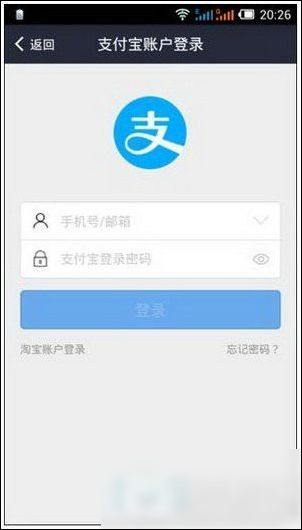 支付宝APP充值羊城通的操作流程截图