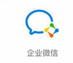 企业微信APP发红包的基础操作