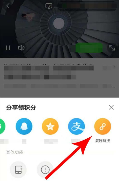 即刻APP发视频的简单操作过程截图