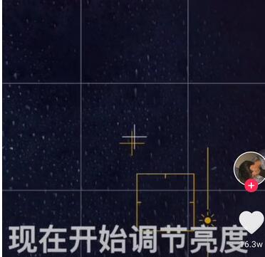 抖音拍出星河视频的简单操作截图