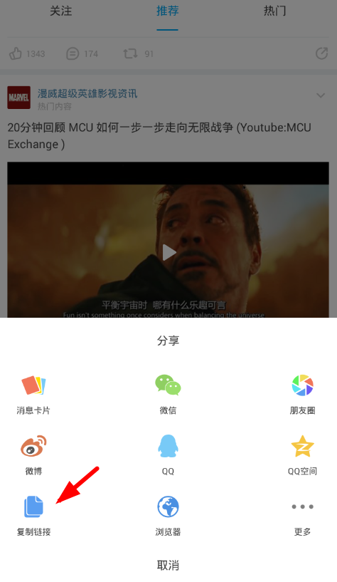 即刻app保存视频的操作过程截图