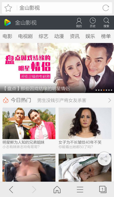 豹浏览器APP下载电影视频的操作流程截图