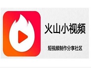 我来教你火山小视频APP绑定手机号的简单操作。