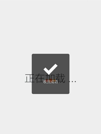 淘宝APP确认收货的简单操作截图