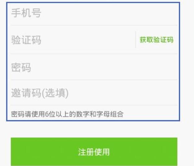 通过用钱宝APP借钱的具体操作截图