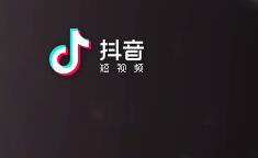 小编分享抖音APP拍出手指变长短特效的操作流程。