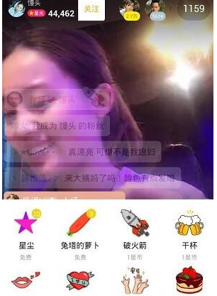 哈你直播APP的简单使用过程介绍截图