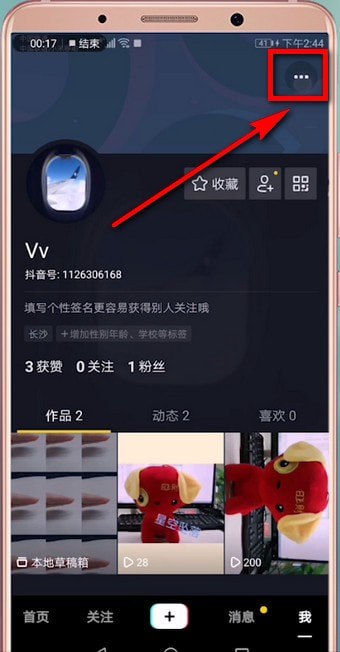 抖音APP进行更新的操作流程截图