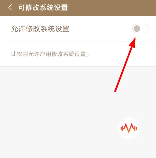 很皮语音包APP设置铃声的图文操作截图