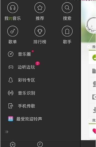 在多米音乐里下载歌曲的操作流程截图