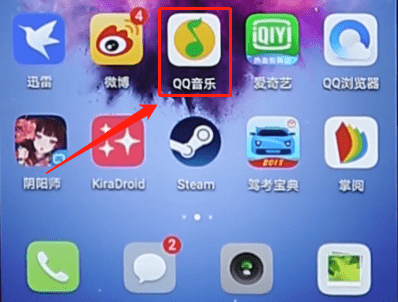 QQ音乐解锁桌面歌词的详细操作截图