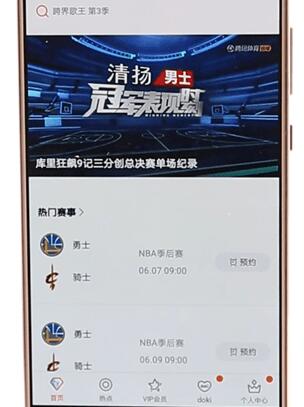 在腾讯视频里回放NBA录像的操作流程截图