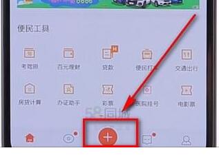 58同城APP将发布信息删掉的操作流程截图