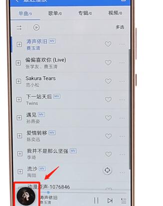 酷狗音乐设置手机铃声的详细操作截图