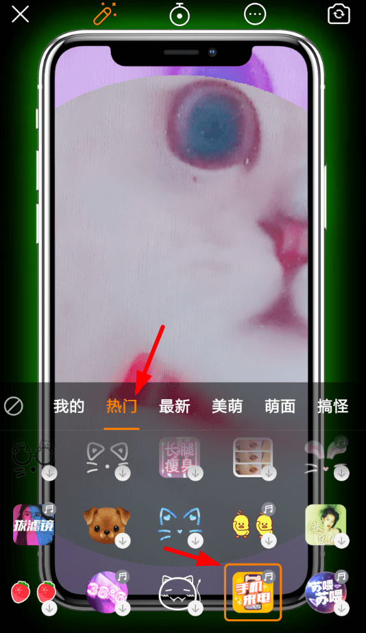 快手APP拍出女朋友来电视频的具体操作截图